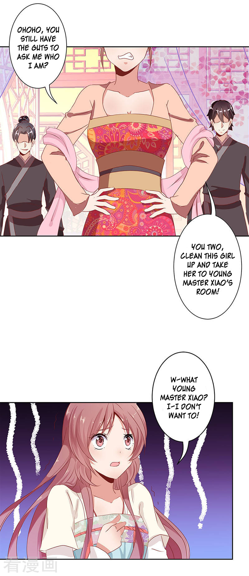 My Badboy Prince Chapter 2 page 16 - 