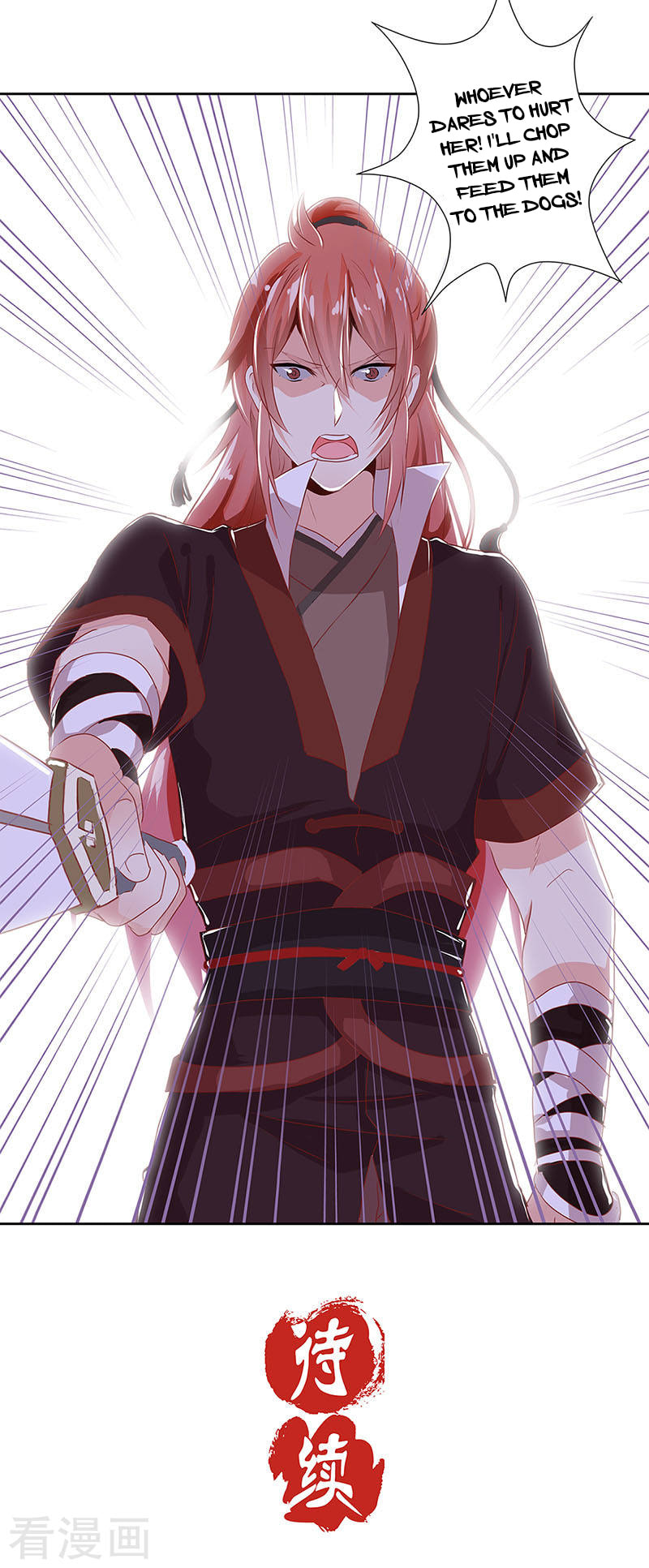 My Badboy Prince Chapter 2 page 20 - 