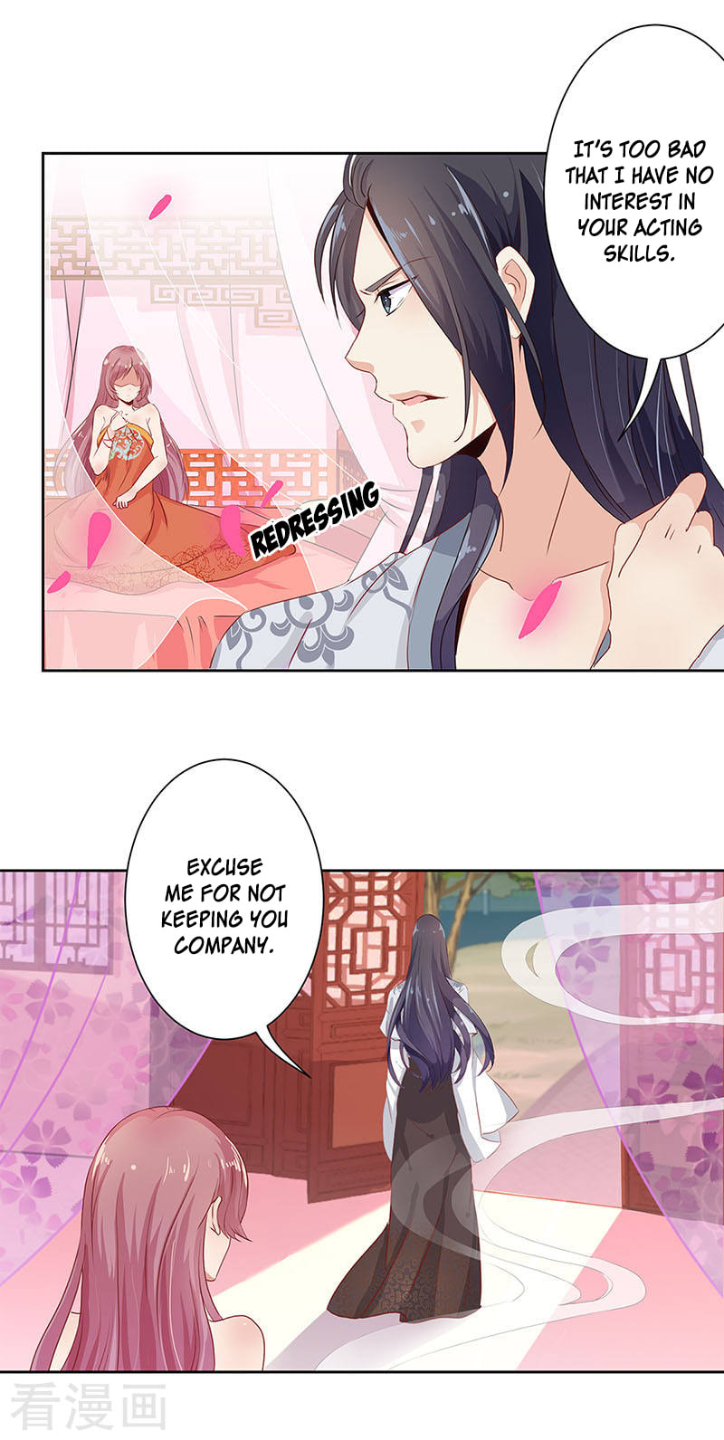 My Badboy Prince Chapter 2 page 6 - 