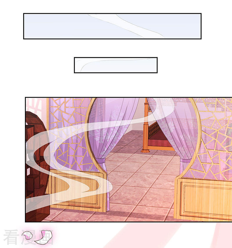 My Badboy Prince Chapter 2 page 8 - 