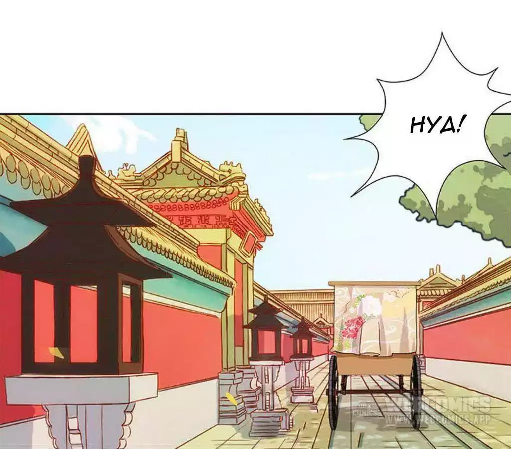 My Badboy Prince Chapter 20 page 18 - 