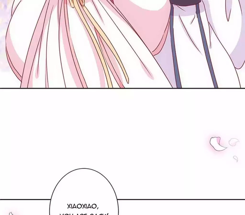 My Badboy Prince Chapter 27 page 23 - 