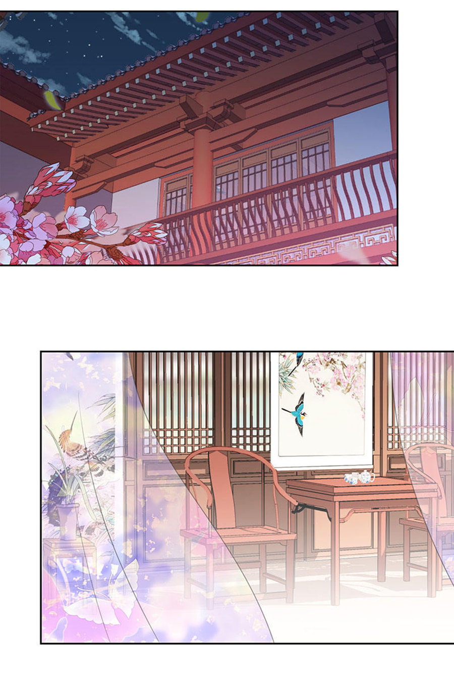 My Badboy Prince Chapter 4 page 12 - 