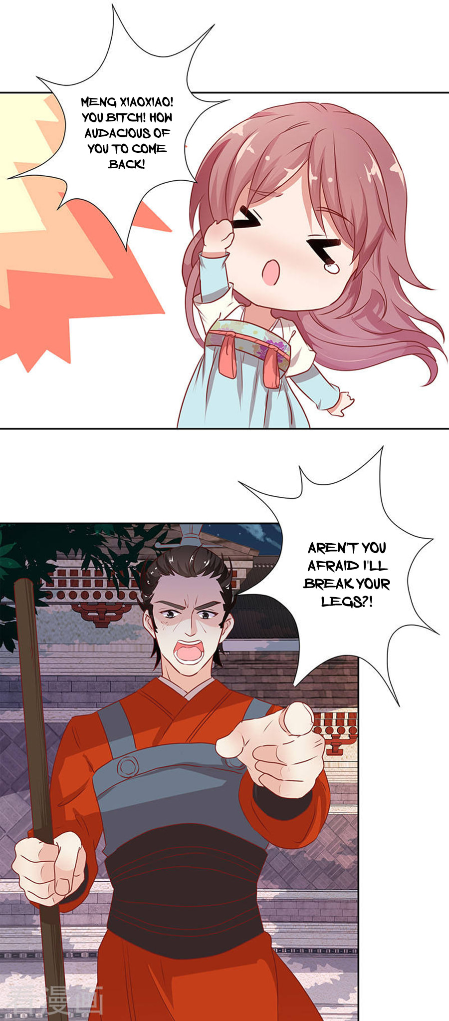 My Badboy Prince Chapter 4 page 5 - 