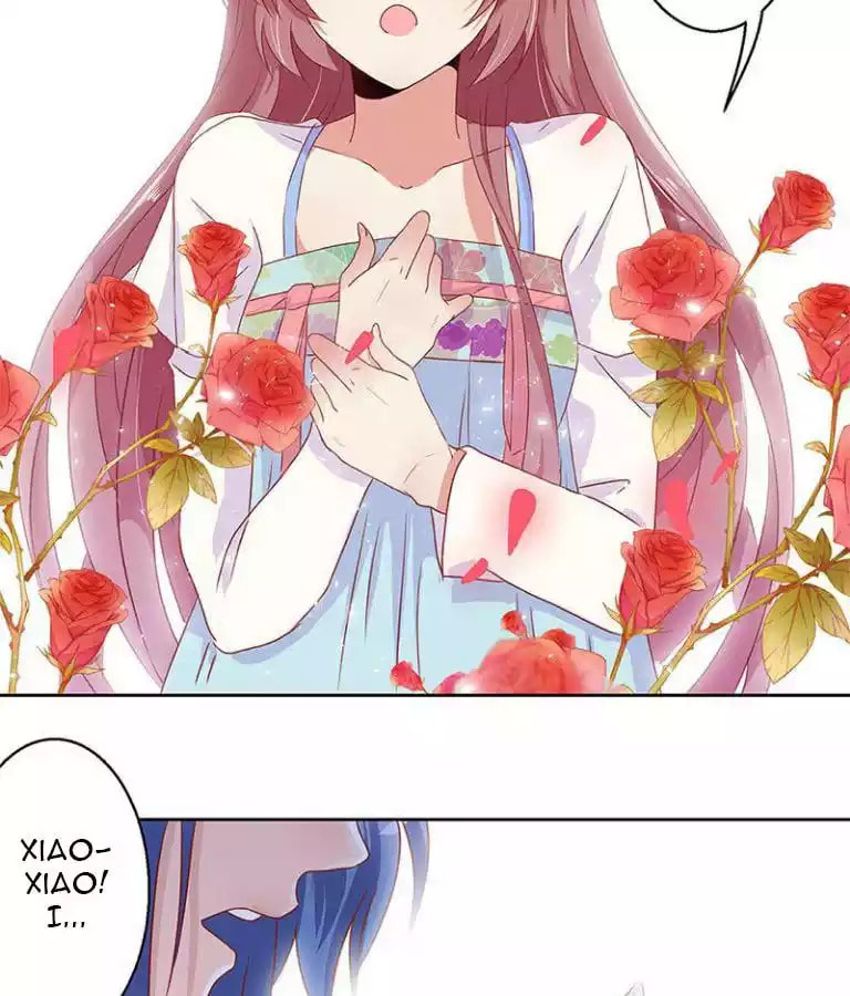 My Badboy Prince Chapter 6 page 23 - 