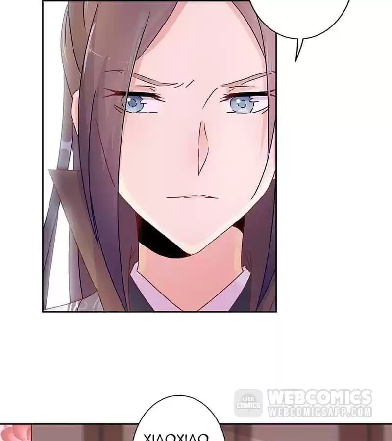 My Badboy Prince Chapter 63 page 26 - 
