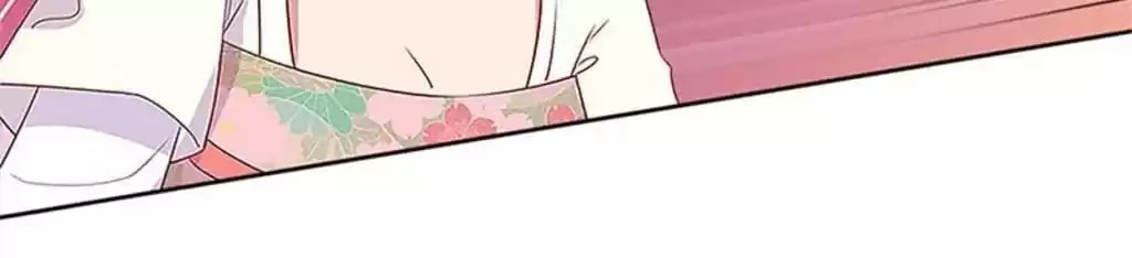 My Badboy Prince Chapter 77 page 27 - 