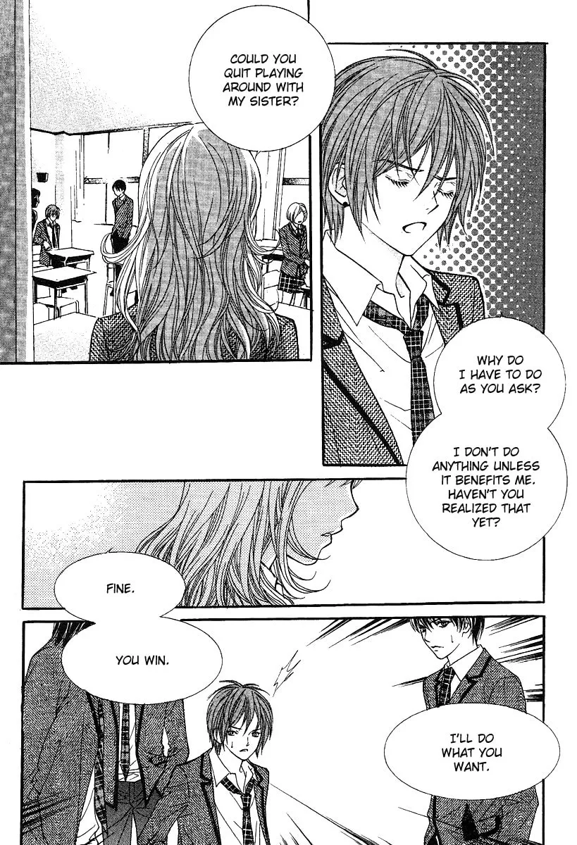 Read My Beast chapter 1 image 12 on Lezhin