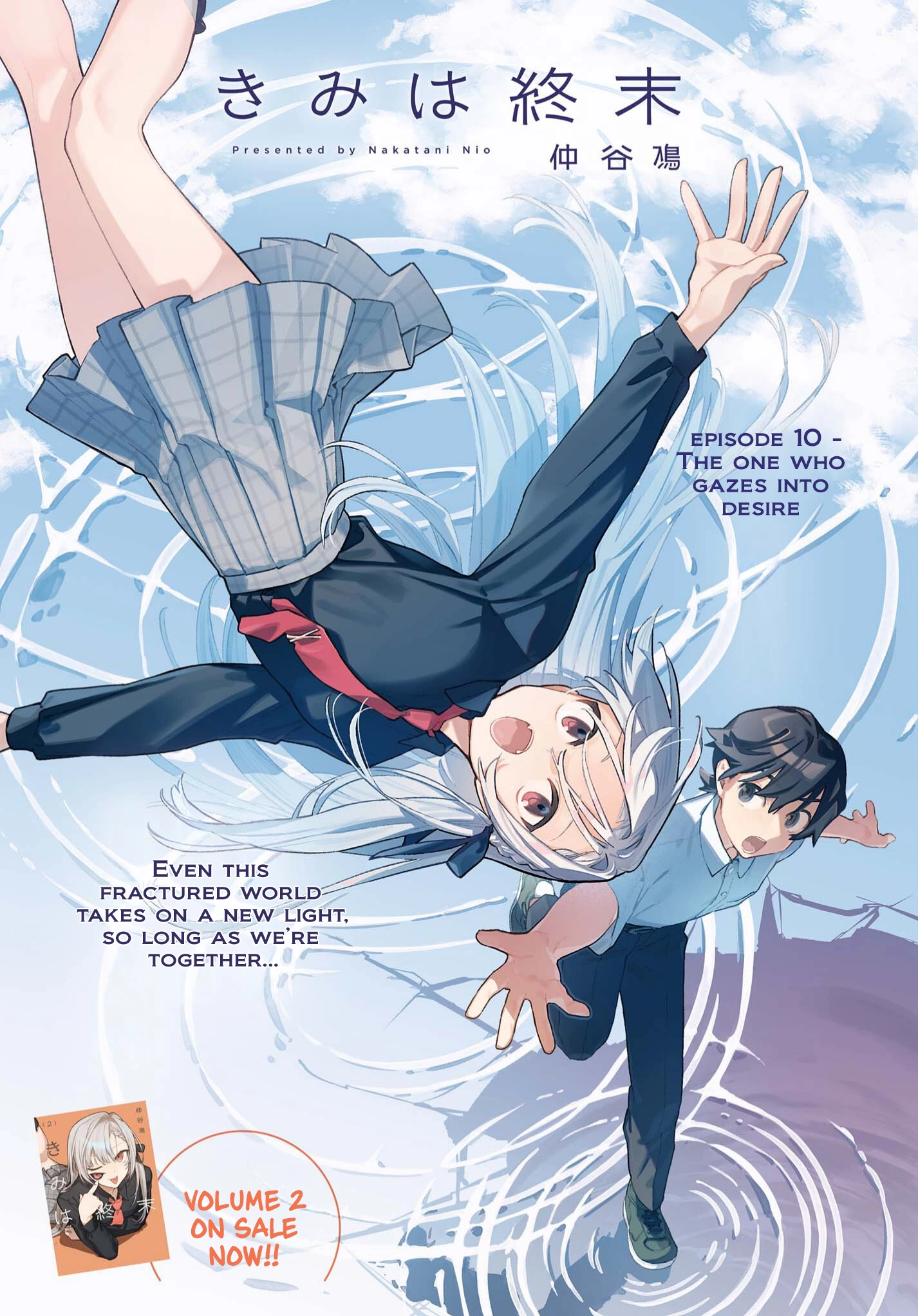 My Beloved Apocalypse Chapter 10 page 1 - 