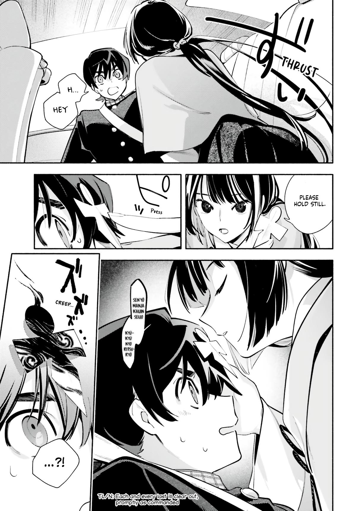 Read My Beloved Apocalypse chapter 3 image 16 on Lezhin