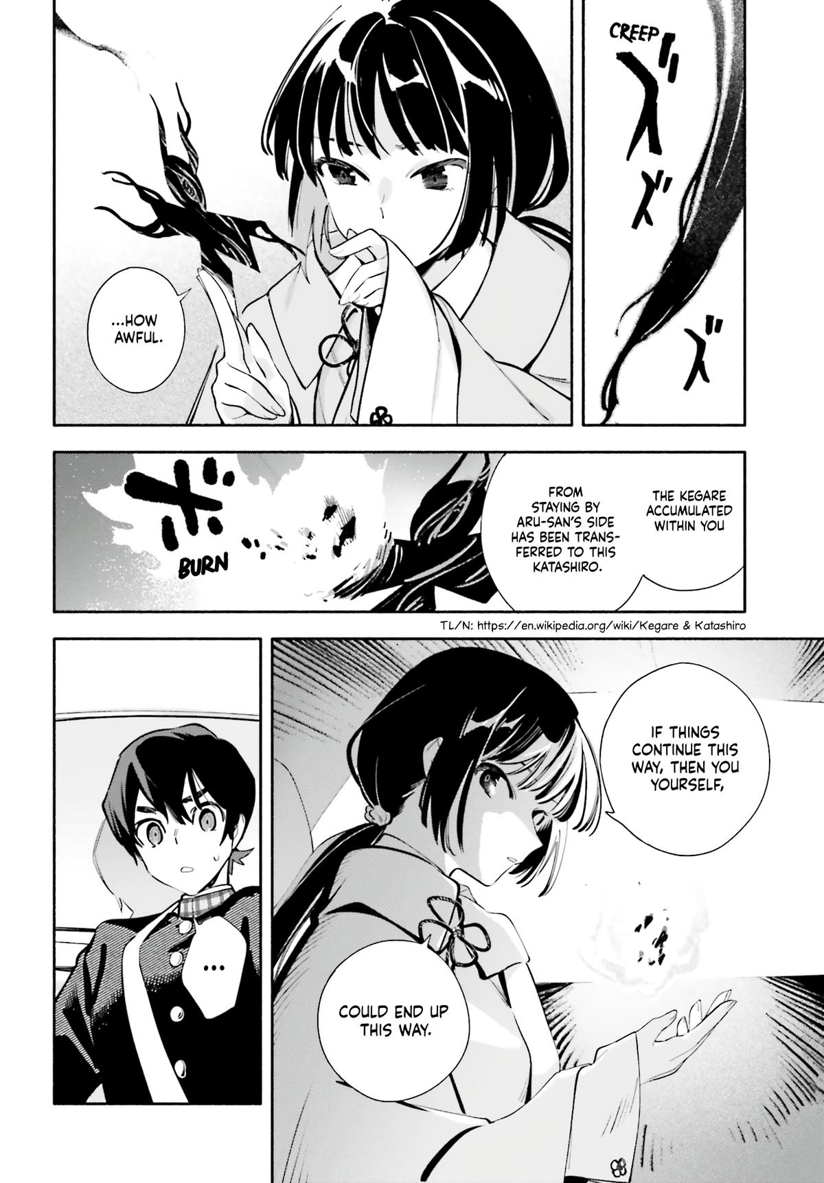 Read My Beloved Apocalypse chapter 3 image 17 on Lezhin