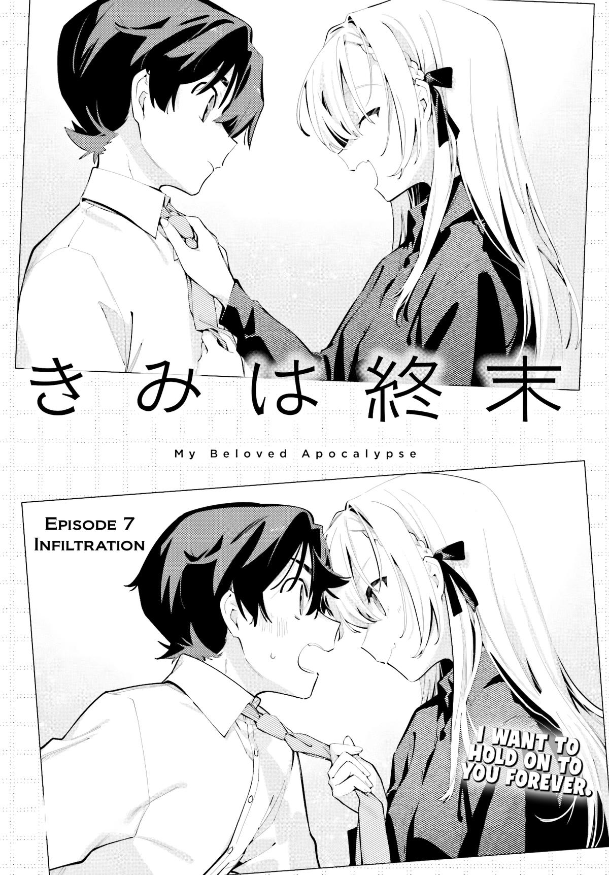 Read My Beloved Apocalypse chapter 7 image 3 on Lezhin