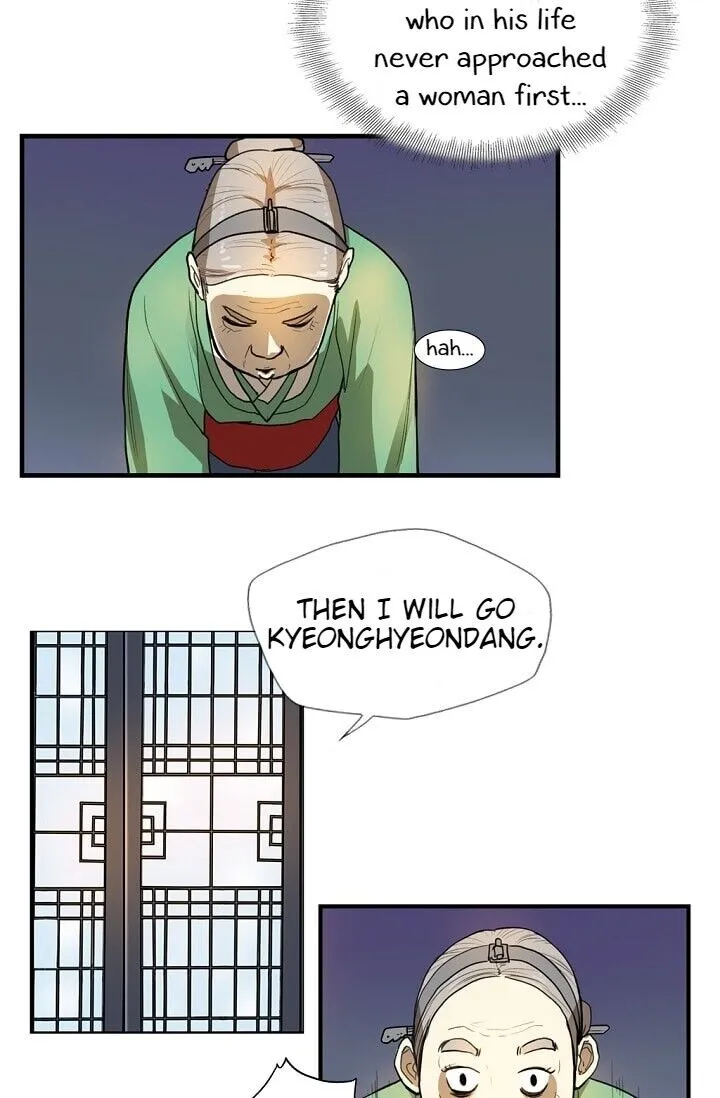 Read My Beloved Concubine chapter 1 image 16 on Lezhin