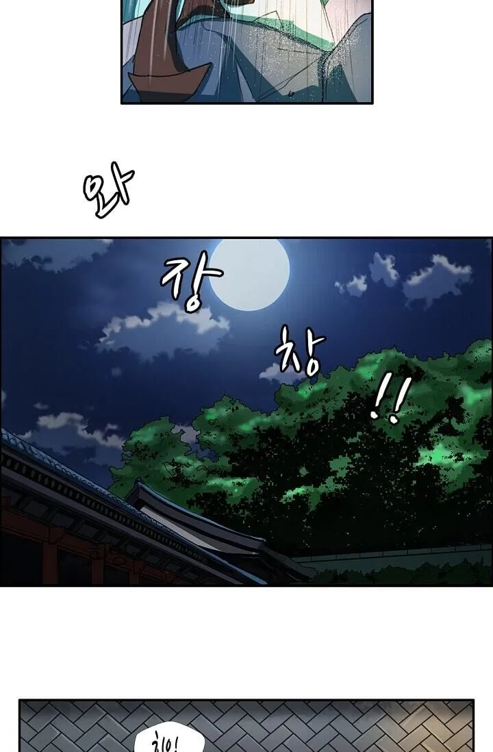 Read My Beloved Concubine chapter 1 image 48 on Lezhin