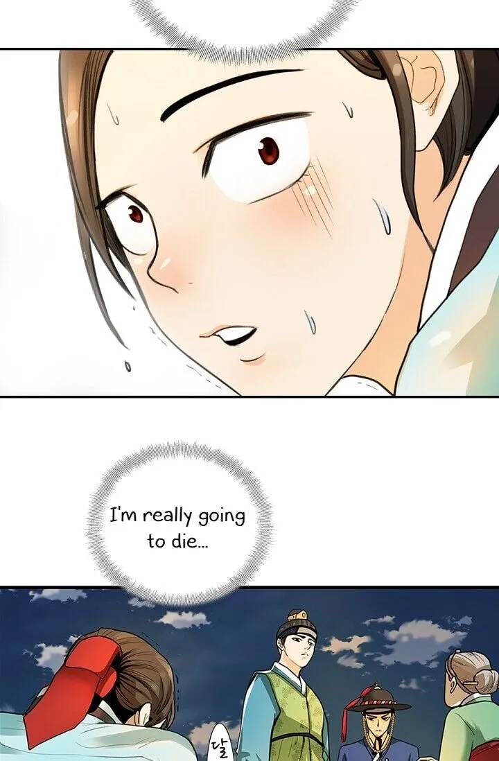 Read My Beloved Concubine chapter 1 image 58 on Lezhin