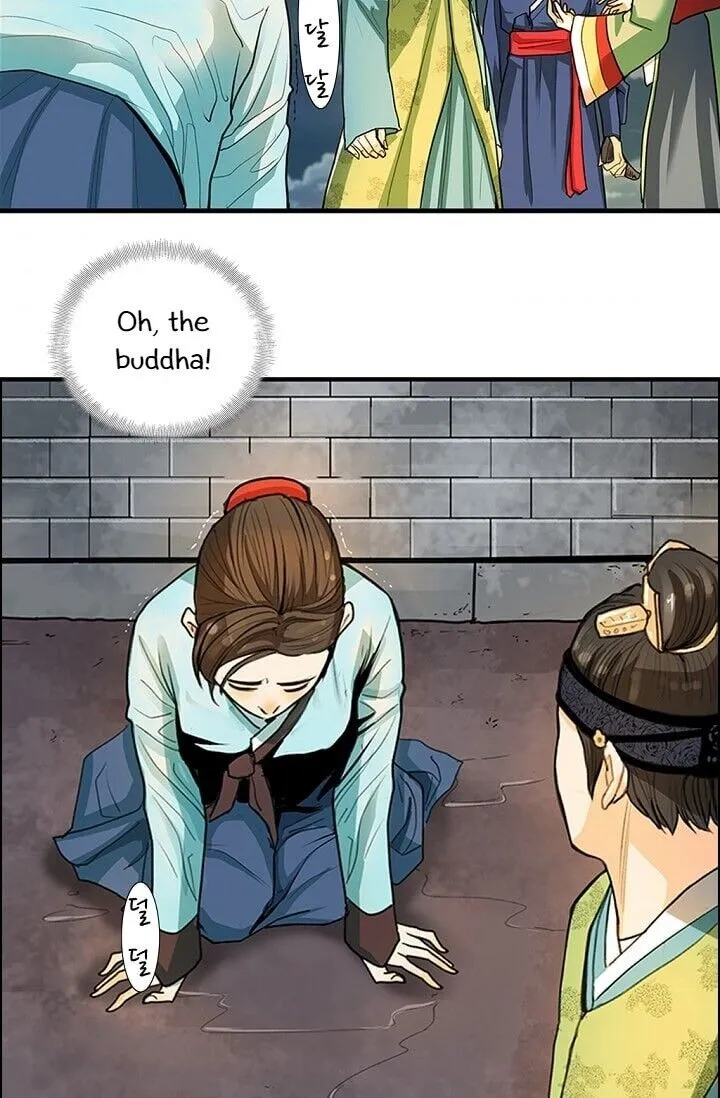 Read My Beloved Concubine chapter 1 image 59 on Lezhin