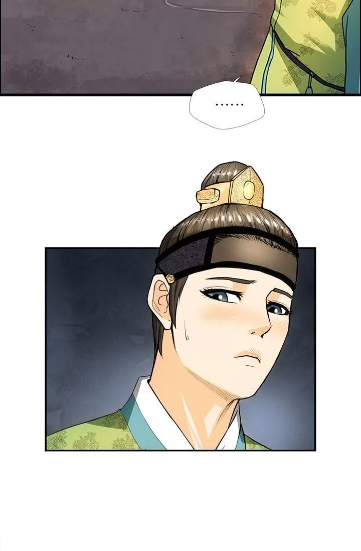 Read My Beloved Concubine chapter 1 image 60 on Lezhin