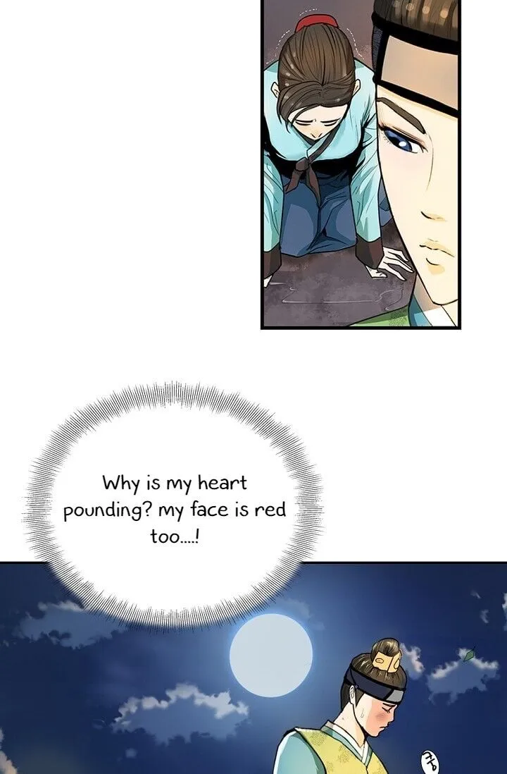Read My Beloved Concubine chapter 1 image 63 on Lezhin