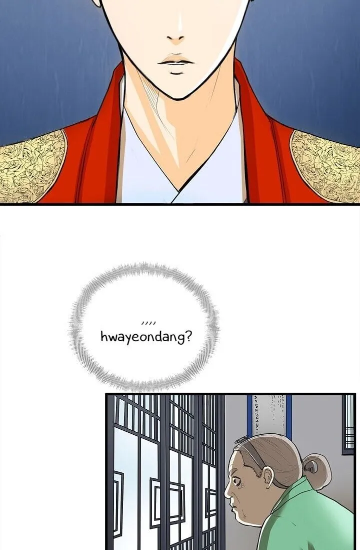 Read My Beloved Concubine chapter 1 image 8 on Lezhin