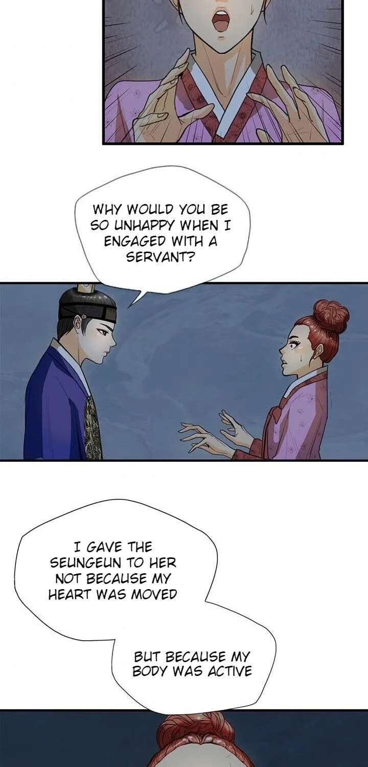 Read My Beloved Concubine chapter 10 image 10 on Lezhin