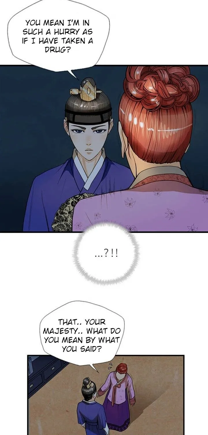 Read My Beloved Concubine chapter 10 image 6 on Lezhin