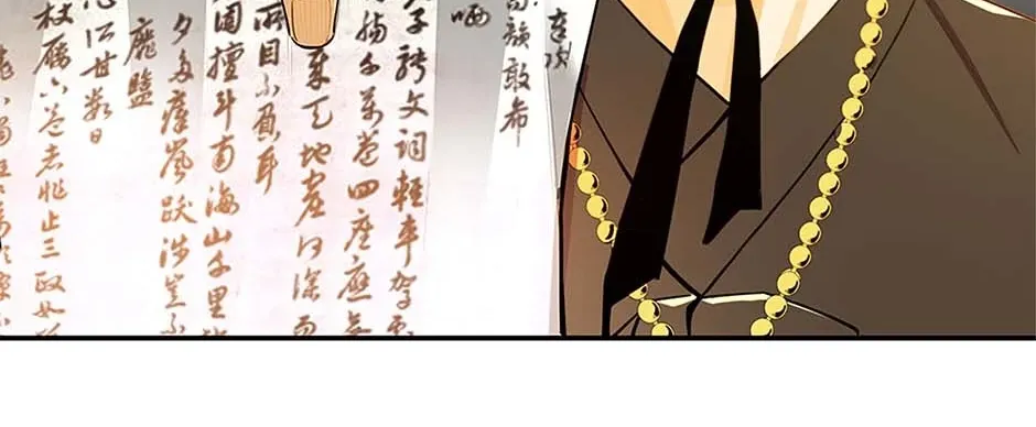 Read My Beloved Concubine chapter 103 image 93 on Lezhin