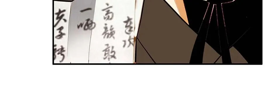 Read My Beloved Concubine chapter 103 image 95 on Lezhin