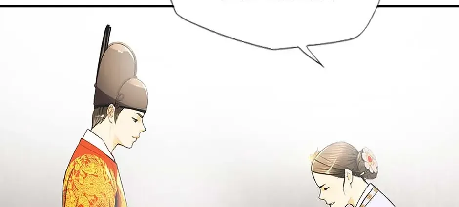 Read My Beloved Concubine chapter 106 image 3 on Lezhin