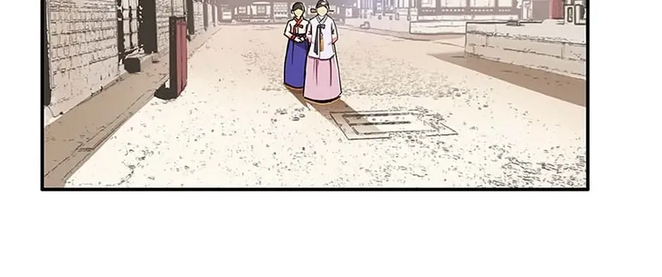 Read My Beloved Concubine chapter 106 image 39 on Lezhin