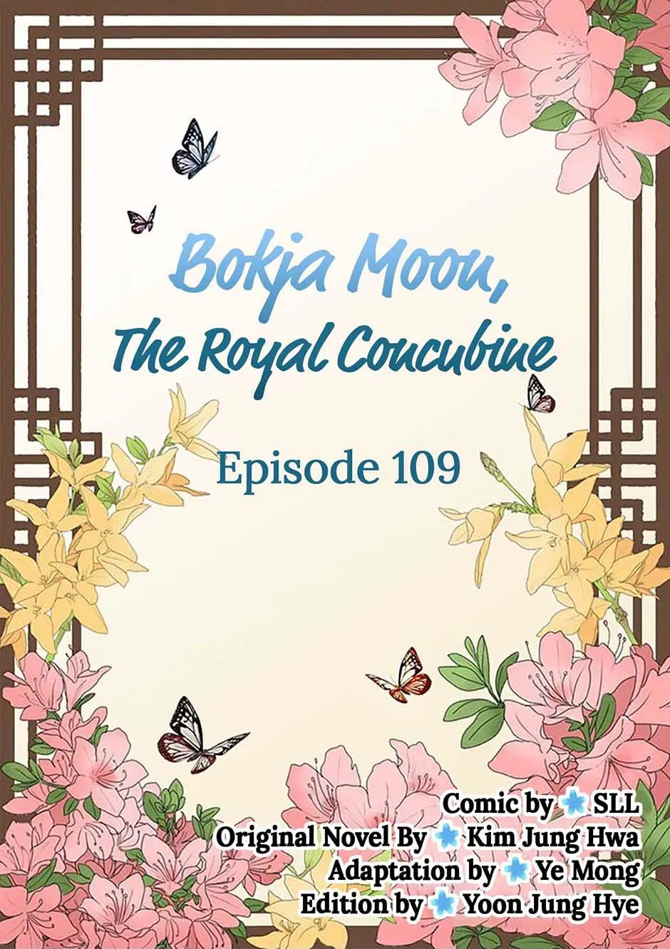 Read My Beloved Concubine chapter 109 image 1 on Lezhin