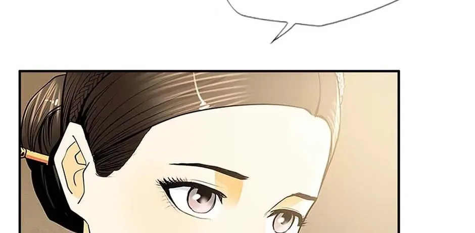 Read My Beloved Concubine chapter 109 image 95 on Lezhin