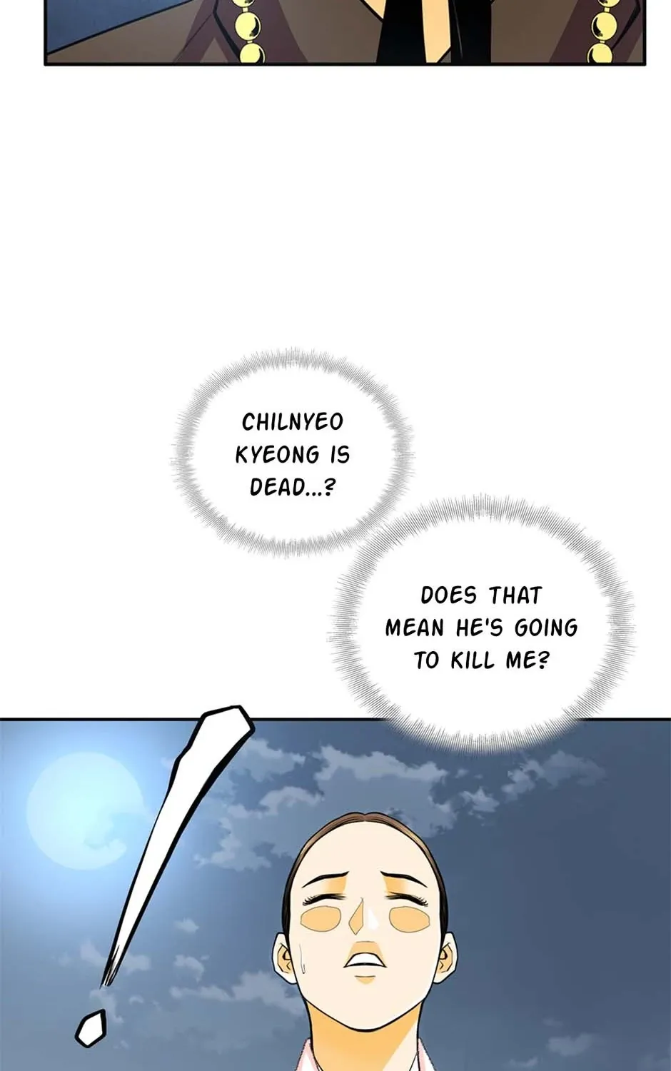 Read My Beloved Concubine chapter 116 image 40 on Lezhin