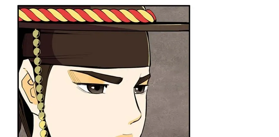 Read My Beloved Concubine chapter 118 image 84 on Lezhin