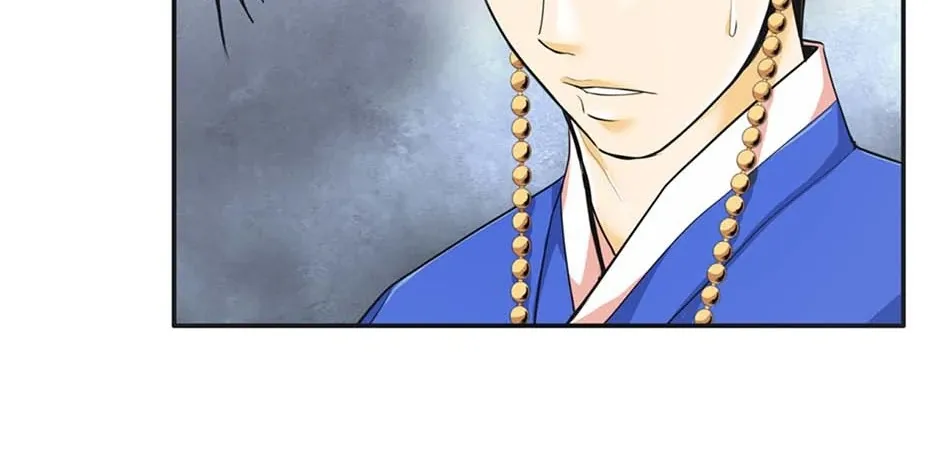Read My Beloved Concubine chapter 123 image 39 on Lezhin