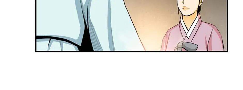 Read My Beloved Concubine chapter 125 image 76 on Lezhin