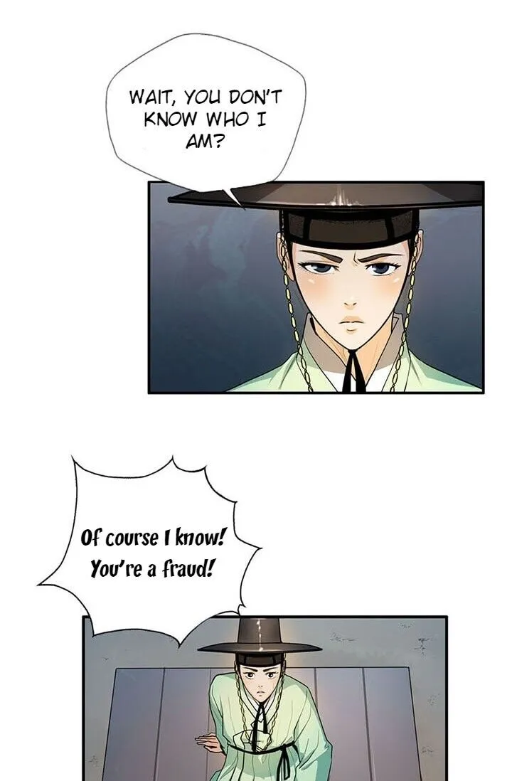 Read My Beloved Concubine chapter 13 image 13 on Lezhin