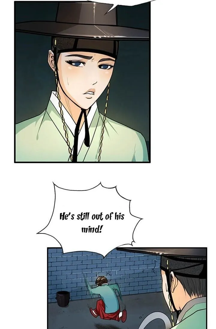 Read My Beloved Concubine chapter 13 image 18 on Lezhin