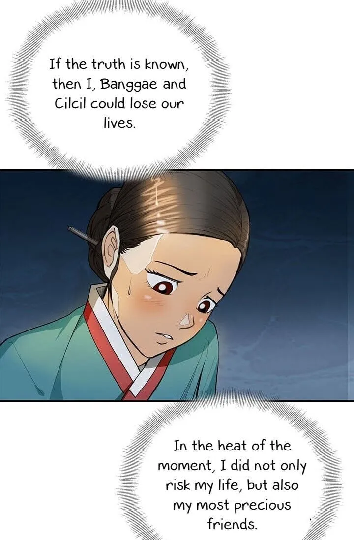 Read My Beloved Concubine chapter 13 image 30 on Lezhin