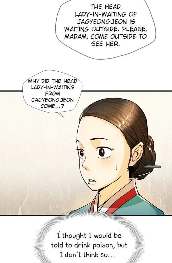 Read My Beloved Concubine chapter 13 image 56 on Lezhin