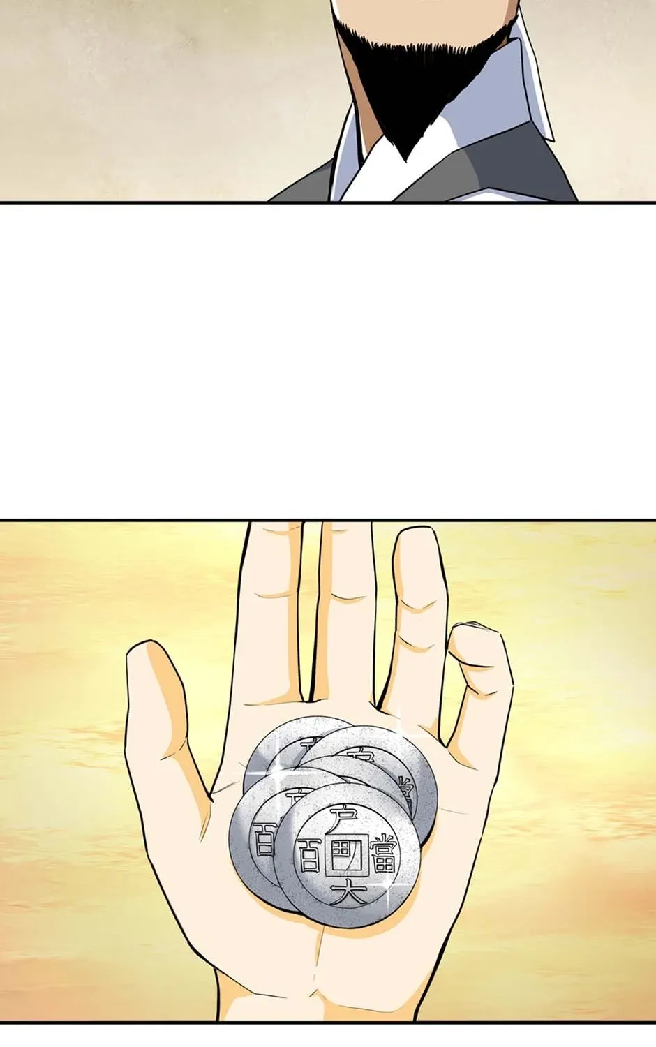 Read My Beloved Concubine chapter 136 image 30 on Lezhin