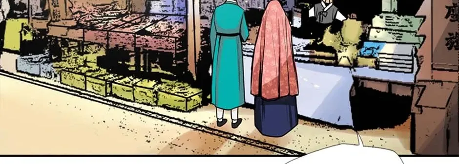 Read My Beloved Concubine chapter 136 image 45 on Lezhin