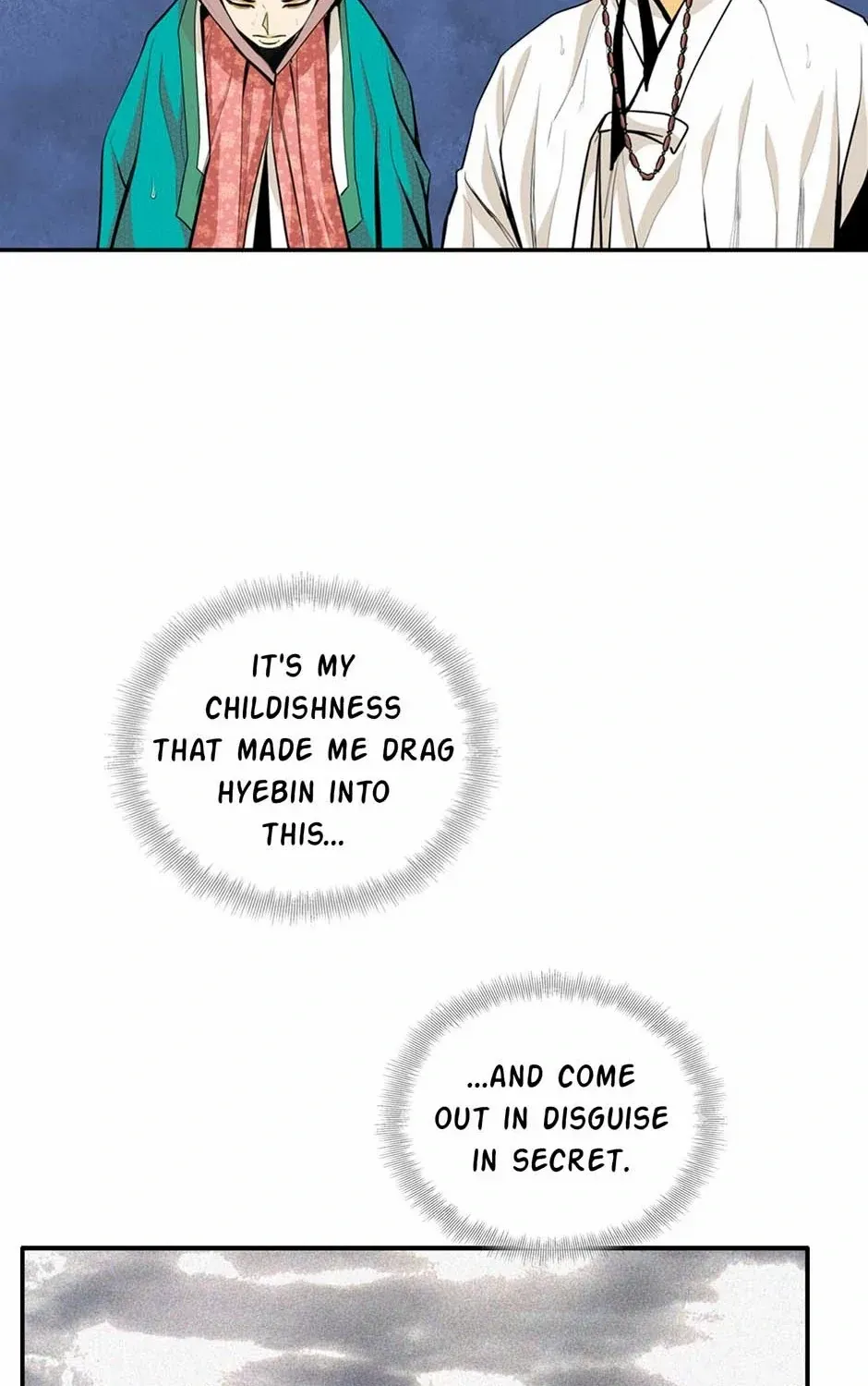 Read My Beloved Concubine chapter 139 image 7 on Lezhin