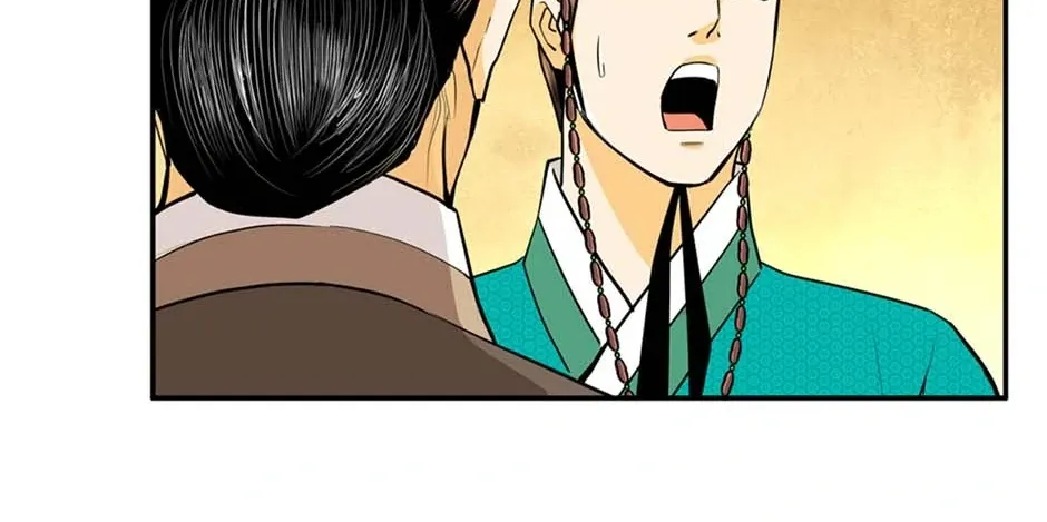 Read My Beloved Concubine chapter 142 image 6 on Lezhin