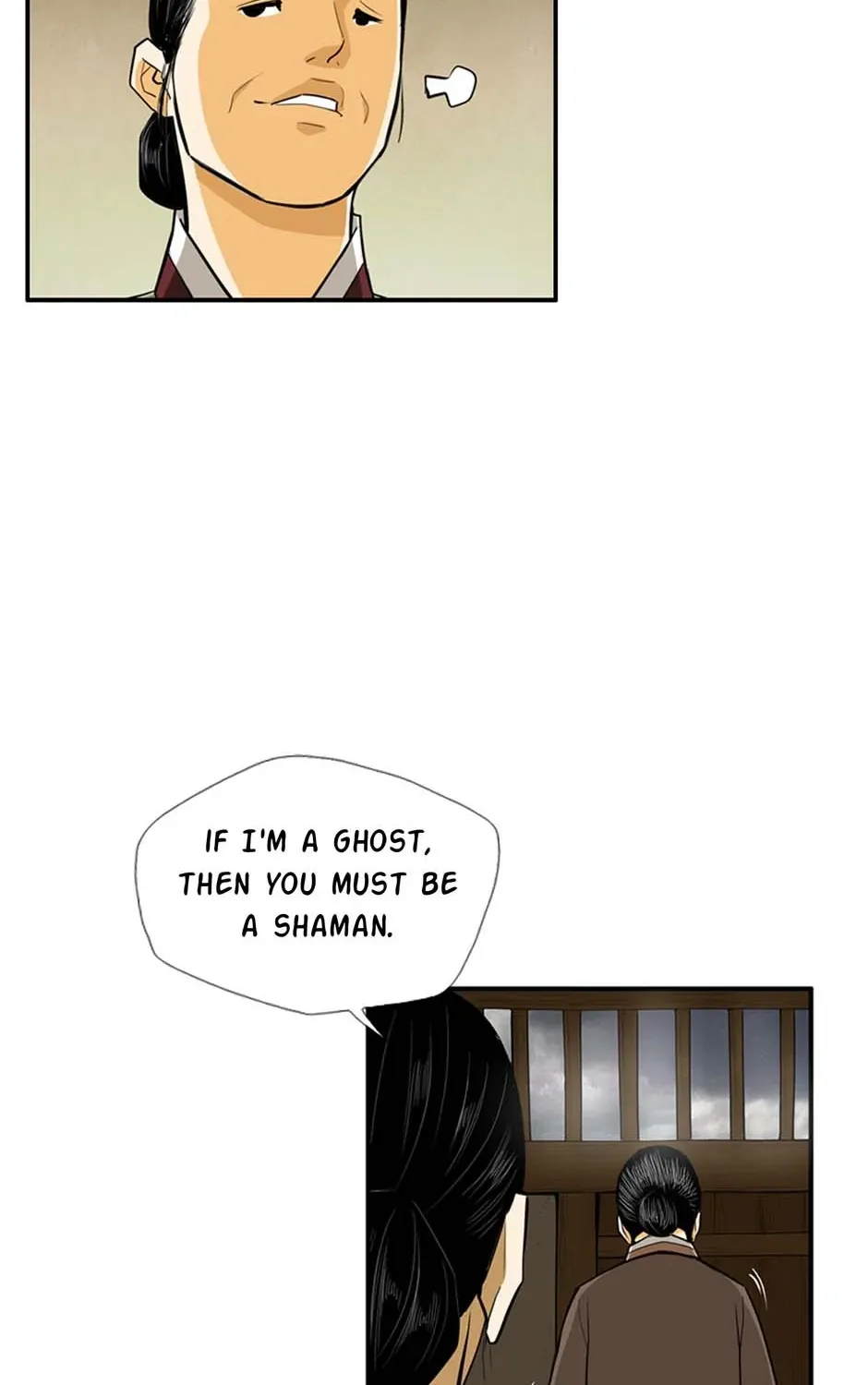 Read My Beloved Concubine chapter 145 image 76 on Lezhin