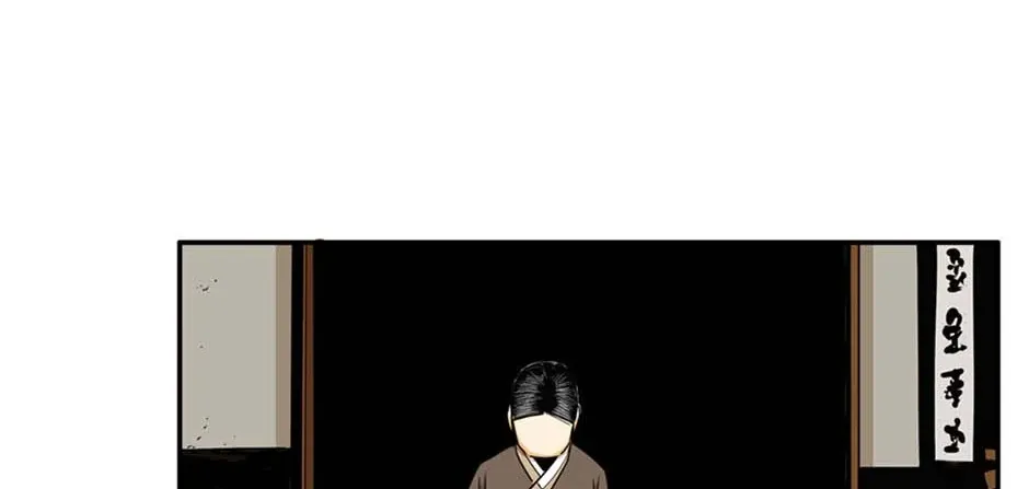 Read My Beloved Concubine chapter 145 image 99 on Lezhin
