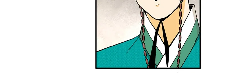 Read My Beloved Concubine chapter 148 image 79 on Lezhin