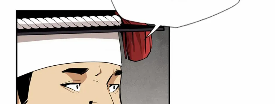 Read My Beloved Concubine chapter 149 image 7 on Lezhin