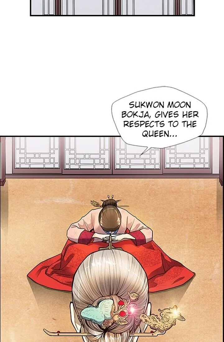Read My Beloved Concubine chapter 15 image 13 on Lezhin