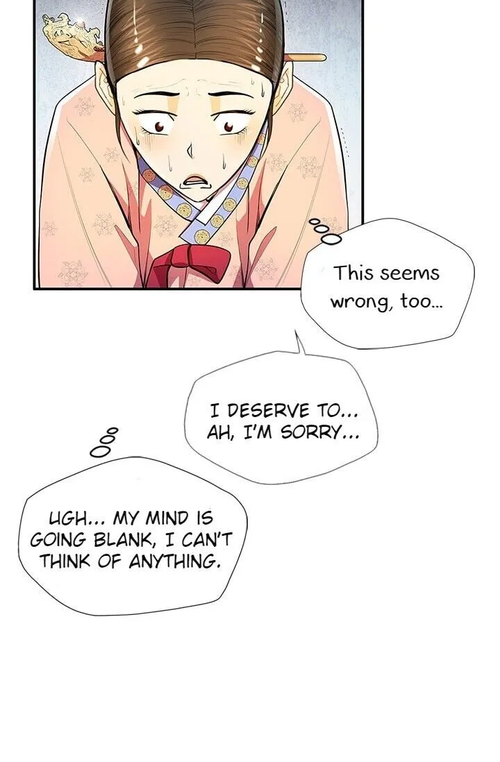 Read My Beloved Concubine chapter 15 image 17 on Lezhin