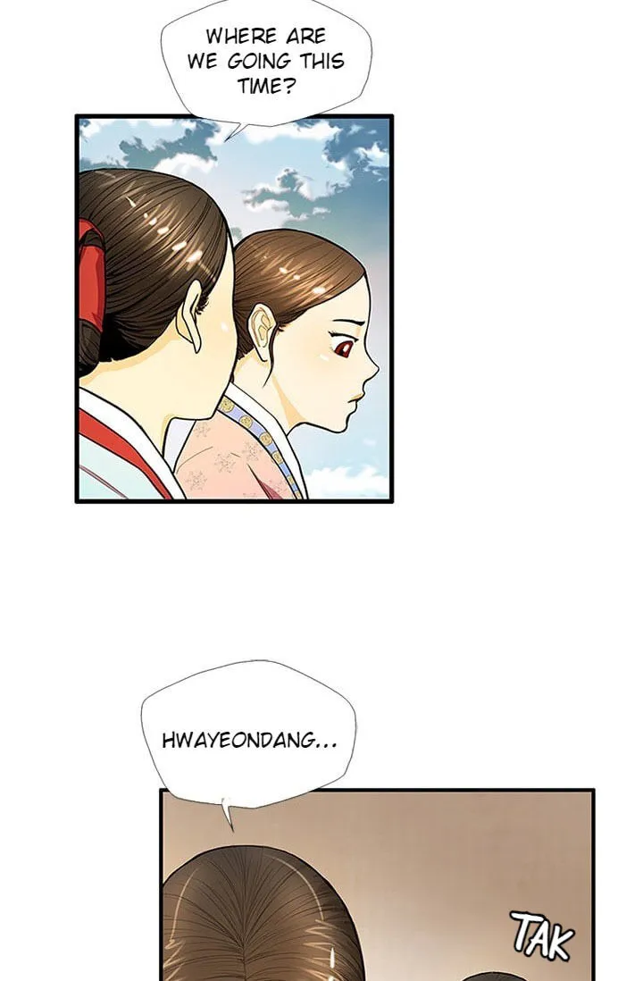 Read My Beloved Concubine chapter 15 image 25 on Lezhin